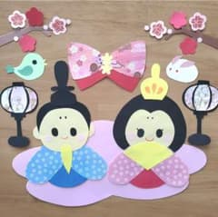 ひな祭り 2月 3月 壁面 保育園幼稚園 ハンドメイド 画用紙のサムネイル