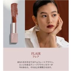 hince ヒンス ムードインハンサー マット フレアのサムネイル