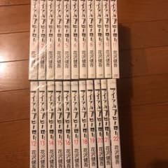 アイアムヒーロー 1-22巻 全巻のサムネイル