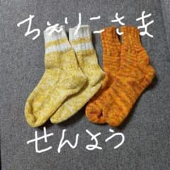 靴下のサムネイル