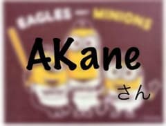 AKaneさん専用のサムネイル