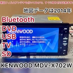 KENWOOD MDV-X702W カーナビ Bluetooth ))) - メルカリ