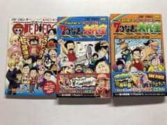 7つなぎの大秘宝 Fischer's×ONE PIECEのサムネイル