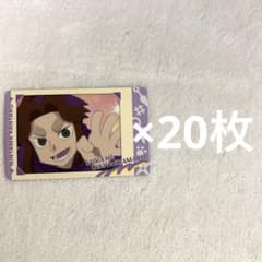 匿名配送】 忍たま乱太郎 平滝夜叉丸 スナップマイド20枚セット - メルカリ