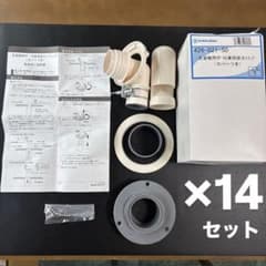 KAKUDAI 洗濯機用VP・VU兼用排水トラップのサムネイル