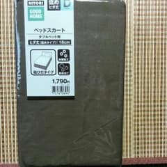 ニトリ ベッドスカート タブルベッド用のサムネイル
