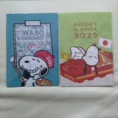 「snoopy専用・9,000円・メルカリ便 スヌーピーイン銀座2025 A5サイズ クリアファイル 2枚セット - メルカリ
