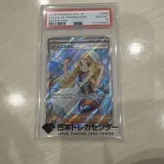릴리에의 결심 SR MEGA 확장 팩 메가 브레이브 키라 PSA10