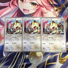 ポケモンカード ニャース XY11 3枚セット - メルカリ