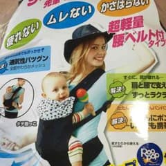 抱っこ紐のサムネイル