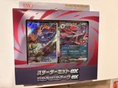 ポケモンカード スターターセットex ゾロア＆ゾロアークexのサムネイル