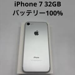 iPhone 7 32GB SIM-free