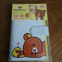 (専用)【新品未使用】リラックマ 手帳型スマホケースのサムネイル