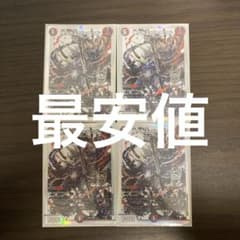 鬼ヶ大王ジャオウガ　4枚のサムネイル