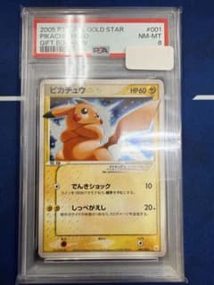 gold pokemon psa star | Shop at Mercari from Japan! | Buyee