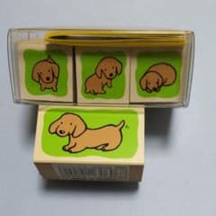 犬スタンプ グッドフレンズシリーズのサムネイル