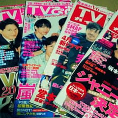 雑誌切り抜き V6のサムネイル