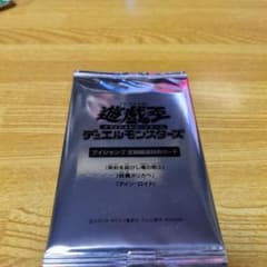 【未使用品】契約を結びし竜の戦士 3枚セット【定期購読特典品】 遊戯王 Vジャンプ定期購読特典カード 未開封 契約を結びし竜の戦士