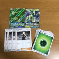 ポケモンカード ビリジオンSRのサムネイル