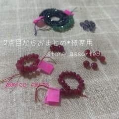 2点目からおまとめ♡様 専用*天然石詰め合わせのサムネイル