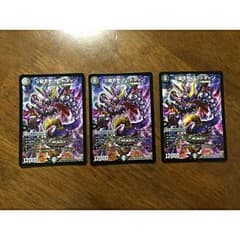 デッドゾーン 3枚のサムネイル