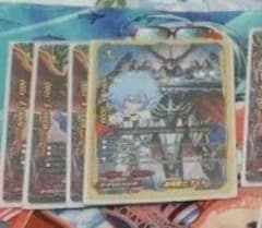 ほたる様専用　バディファイト　呪竜　パーツのサムネイル