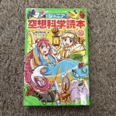 はる♪様 リクエスト 2点 まとめ商品のサムネイル