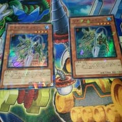 リチュアチェイン 2枚のサムネイル