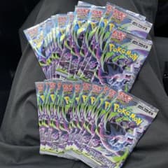 ポケモンカードゲード アビスアイ30パックのサムネイル
