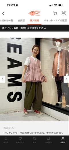 【小枝さま専用】BEAMS BOY / コットン リネン カシュクールのサムネイル