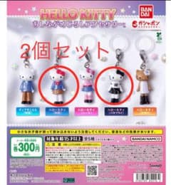 ハローキティ あしながめじるしアクセサリーのサムネイル