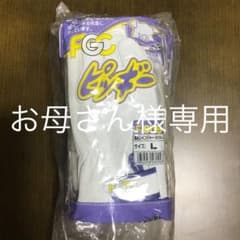 お母さん様専用　豚皮手袋　ピッギー　F-809 Lのサムネイル