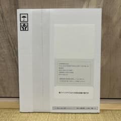 新品未開封☆ARASHI ファンクラブ限定品 記念品 2026 ARASHI 嵐 ファンクラブ限定 記念品 2026 新品未開封 - メルカリ