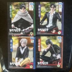 カグラバチ ちょこのせ フィギュア 4種セット