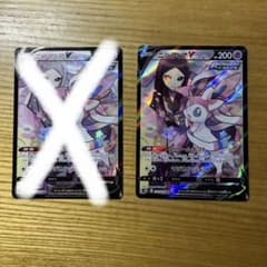 ニンフィアVCSR なましらすぅさん専用のサムネイル