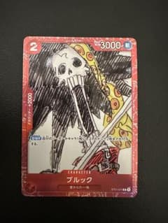 ブルック：プレミアムカードコレクション ONE PIECE FILM RED …のサムネイル