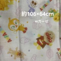 アンパンマンwガーゼのサムネイル