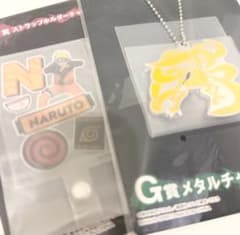 NARUTO 이치 반 쿠지 마음을 담는 붉은 눈동자 우즈마키 나루토