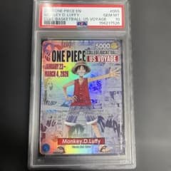 PSA10 モンキー・D・ルフィ ONE PIECE カードゲーム - メルカリ