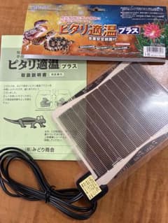 ピタリ適温プラス1号のサムネイル
