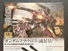ガンプラ説明書「1/144ガンダムフラウロス」機動戦士ガンダム鉄血のオルフェンズ