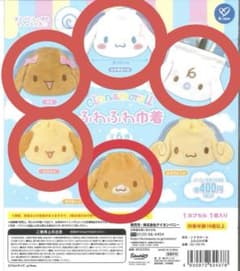 シナモロール 巾着 ガチャ C-pla エスプレッソ以外5種セット サンリオのサムネイル