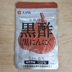 黒酢黒にんにくのサムネイル