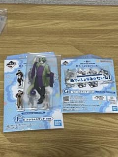 ブルーロック 一番くじ あでぃしょなるたいむ F賞御影玲王 G賞 ストラップのサムネイル