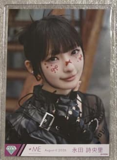 ゆ*ま様 ≠ME 永田詩央里 直筆 ヨリ ここでファーストキッスのサムネイル