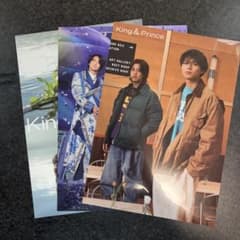 King & Prince クリアポスター 3枚セット＋おまけ - メルカリ