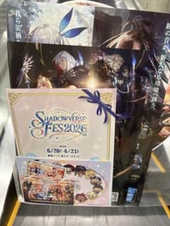 シャドバフェス2026 入場者特典 2日目のサムネイル