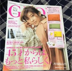 雑誌 GLOW 4月号 本誌のサムネイル