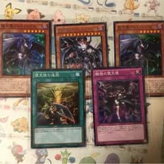 堕天使セットのサムネイル
