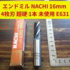 エンドミル NACHI 16mm 4枚刃 超硬 1本 未使用 E631 - メルカリ